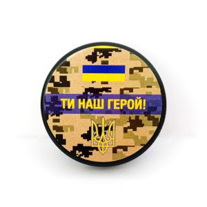 Загоювальна мазь для Захисників України