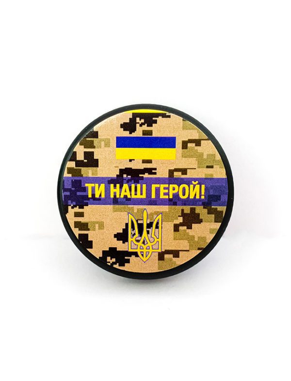 Загоювальна мазь для Захисників України