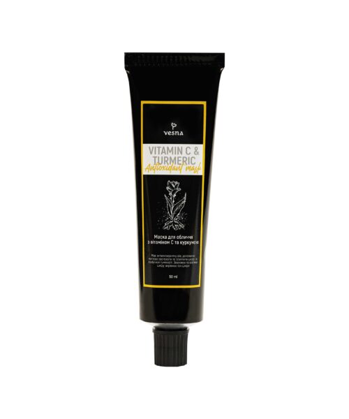Альтернативний вигляд Маска АНТИОКСИДАНТНА з вітаміном С та куркумою